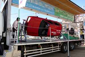 ロールオーバー車