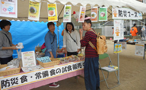 防災食2